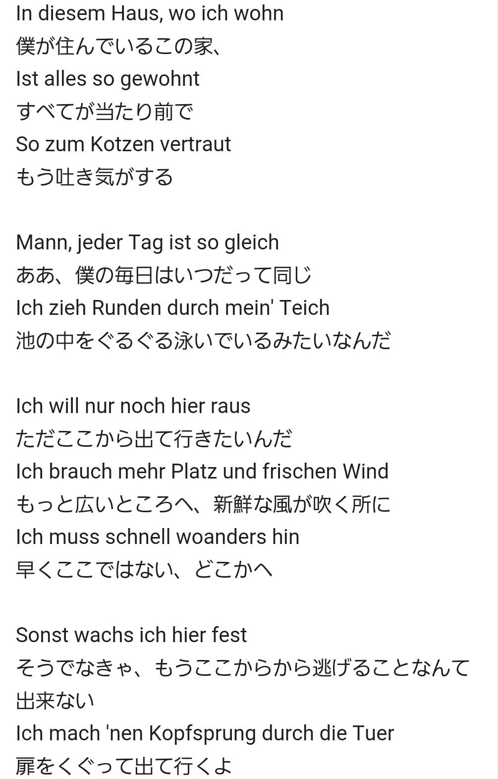 Mika Su Twitter ドイツ人歌手の Mark Forster の Au Revoir という歌の歌詞の一部です Au Revoir はフランス語で さようなら の意味 まさにこの歌は自分自身を表していてとても共感した歌です 美術 工芸科 3 5 21人はかけがえの ない仲間達です
