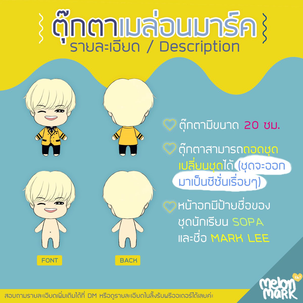 melonmark_th's tweet photo. [PREORDER] เปิดพรีออเดอร์ตุ๊กตาเมล่อนมาร์ค ชุดนักเรียน SOPA รายละเอียดในลิ้งได้เลยค่ะ (โอนก่อนค่อยกรอกฟอร์ม) 🦁💖
🍉 https://t.co/xSw9nfWlf1 https://t.co/6dCFo5lzF6
