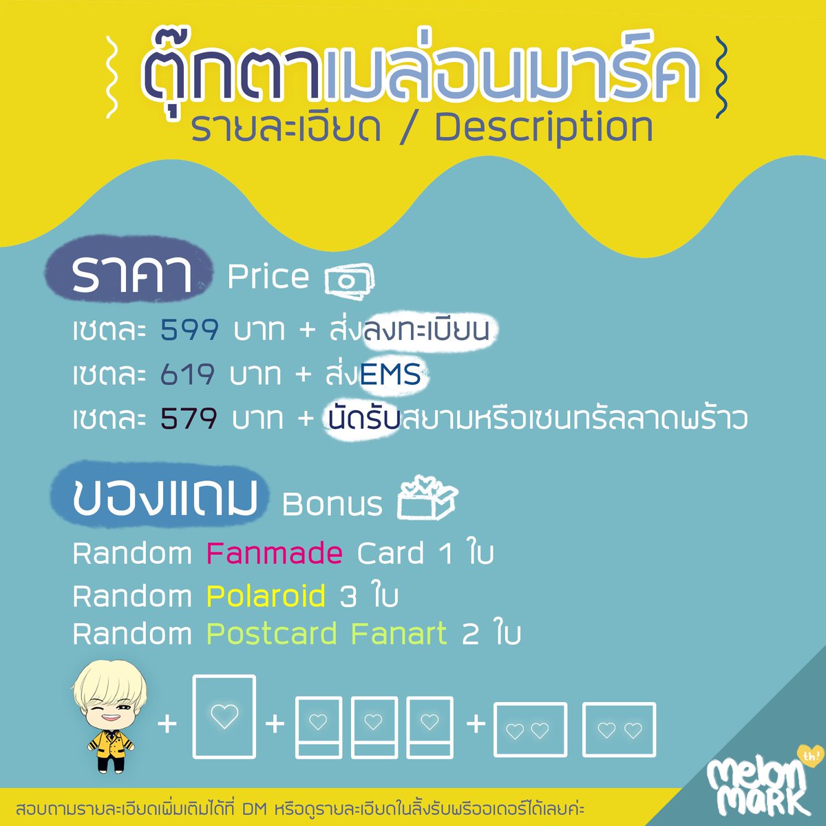 melonmark_th's tweet photo. [PREORDER] เปิดพรีออเดอร์ตุ๊กตาเมล่อนมาร์ค ชุดนักเรียน SOPA รายละเอียดในลิ้งได้เลยค่ะ (โอนก่อนค่อยกรอกฟอร์ม) 🦁💖
🍉 https://t.co/xSw9nfWlf1 https://t.co/6dCFo5lzF6