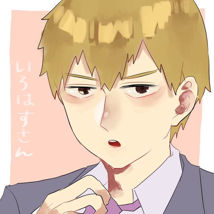 あらたかのtwitterイラスト検索結果 あらたかのtwitterイラスト検索結果