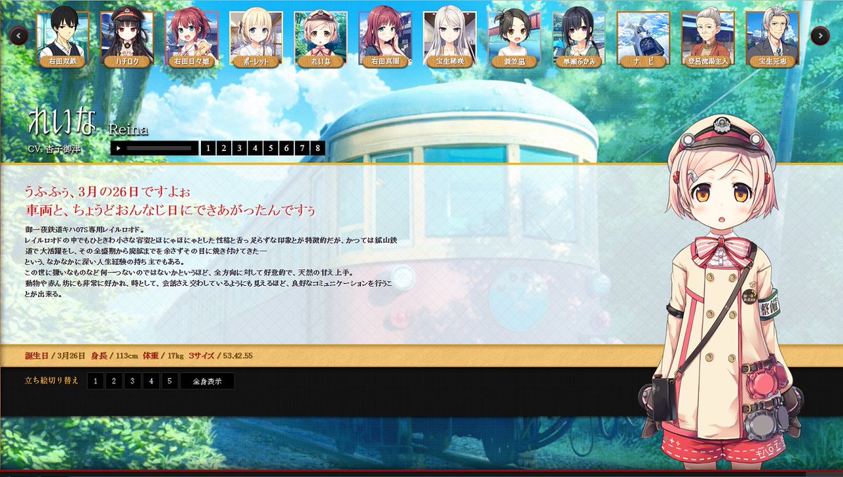 ぴねちゃん Sur Twitter 3月8日 ハチロク まいてつ 3月14日 有島ありす ものべの 3月25日 Lose まいてつ発売1周年 3月26日 れいな まいてつ 3月31日 まいてつ まいてつ ものべの 仲良しセット リマスター版 第3刷 Lose まいてつ ものべの T Co