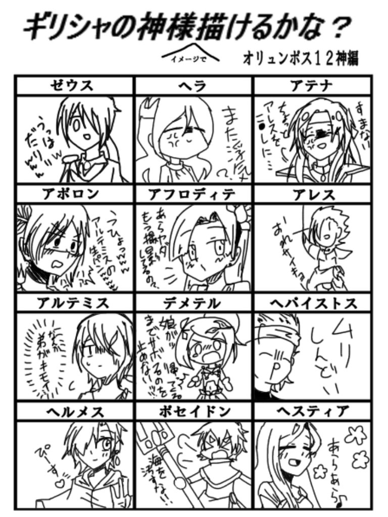 絵柄変わりすぎ
