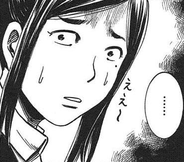 @yukinoinoue 
