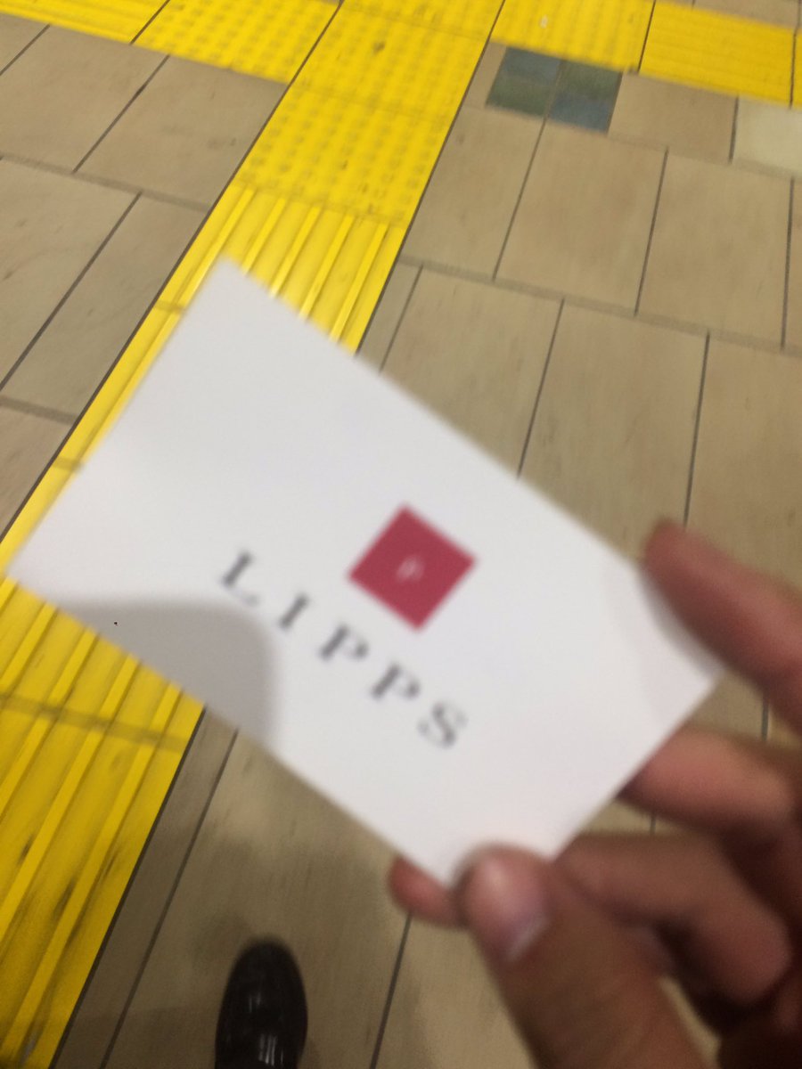 川口直也 下北行ったあとてーとと吉祥寺歩いてたら 声かけられてなんだろと思ってたら リップスのカットモデルしませんかてやつだっ た無料はやべい