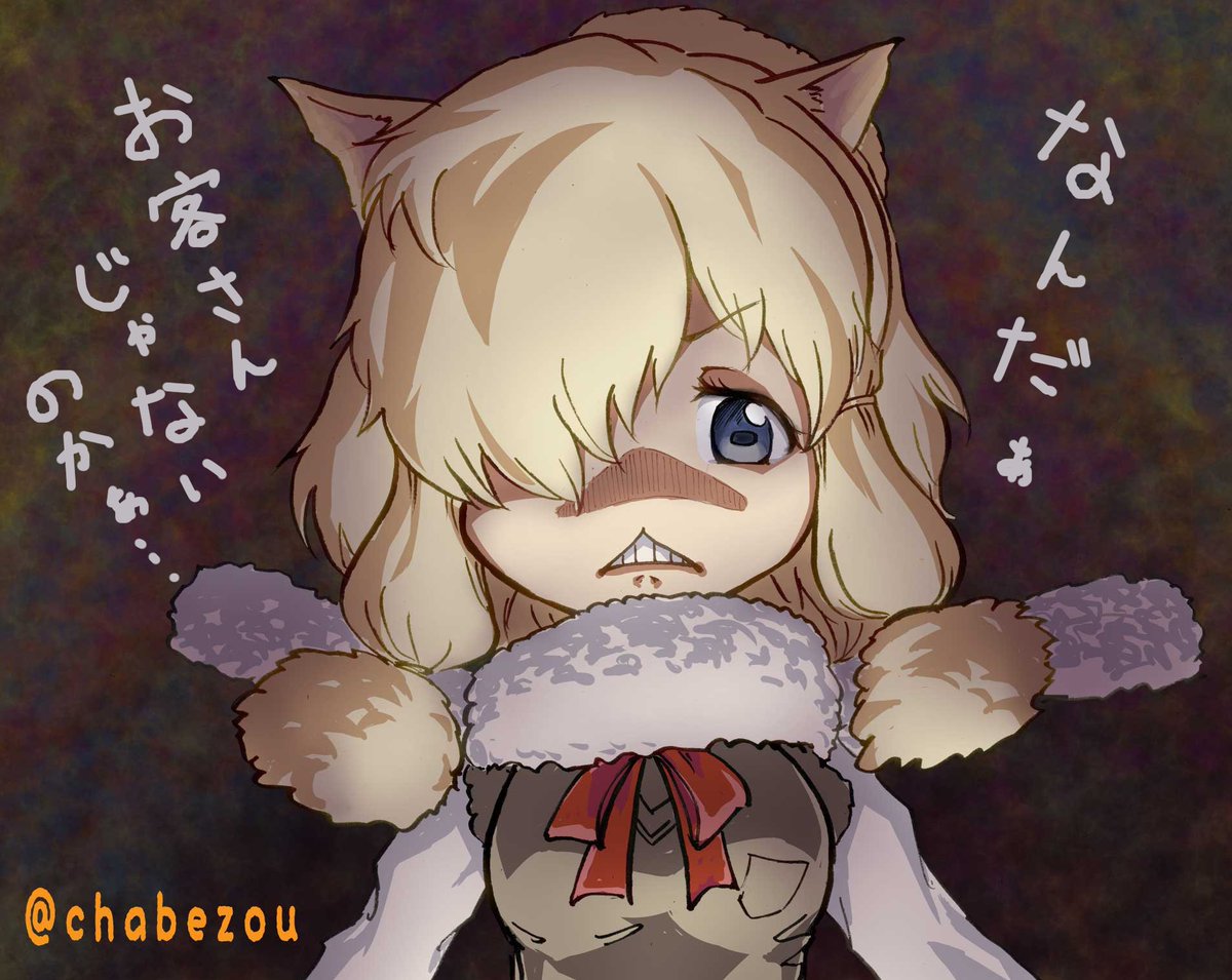 けものフレンズ イラストとかいろいろまとめ 66ページ目 Togetter けものフレンズ イラストとかいろいろまとめ 66ページ目 Togetter
