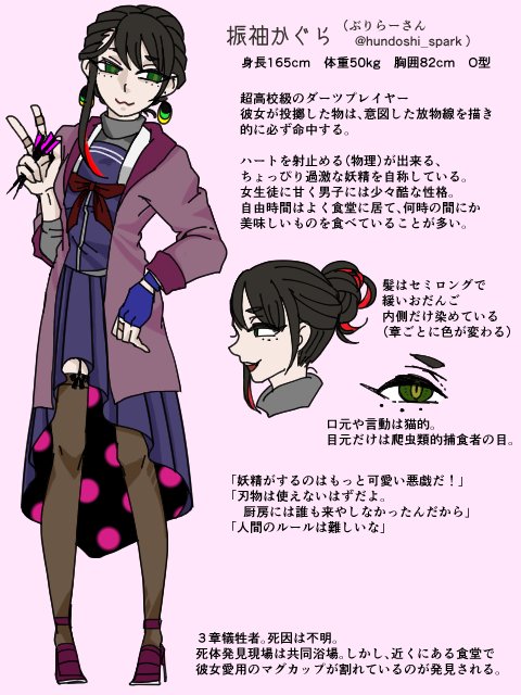 カラフル女子のtwitterイラスト検索結果 古い順