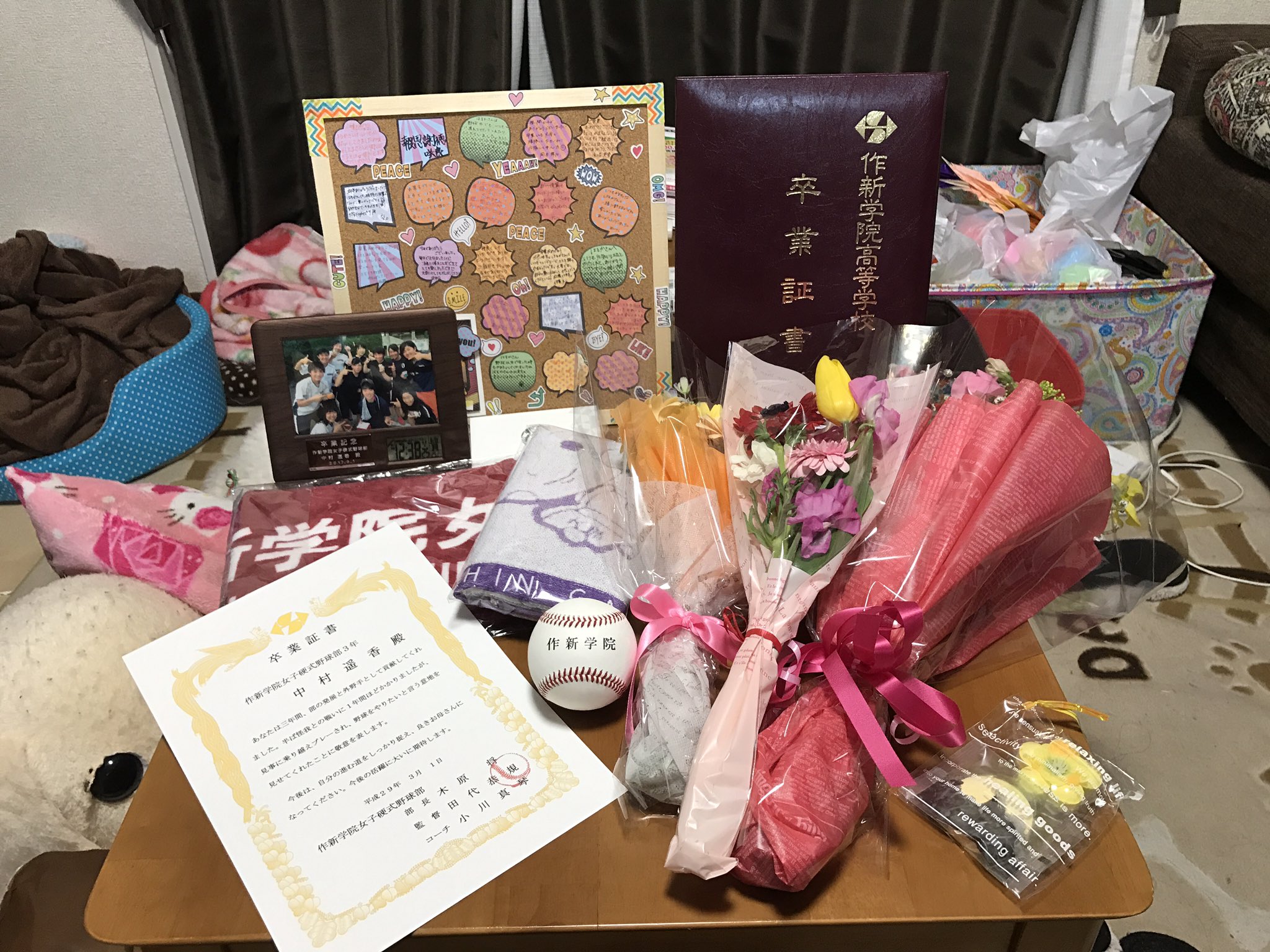 はるか 今日 無事に卒業できましたぁ 3年間はやかった W 部活も入学から引退まで続けることもできて すごい充実した高校生活を送れました 卒業後ゎ短大で保育の勉学に励みます 部活の後輩達に素敵なプレゼントも貰いました ありがとうございました