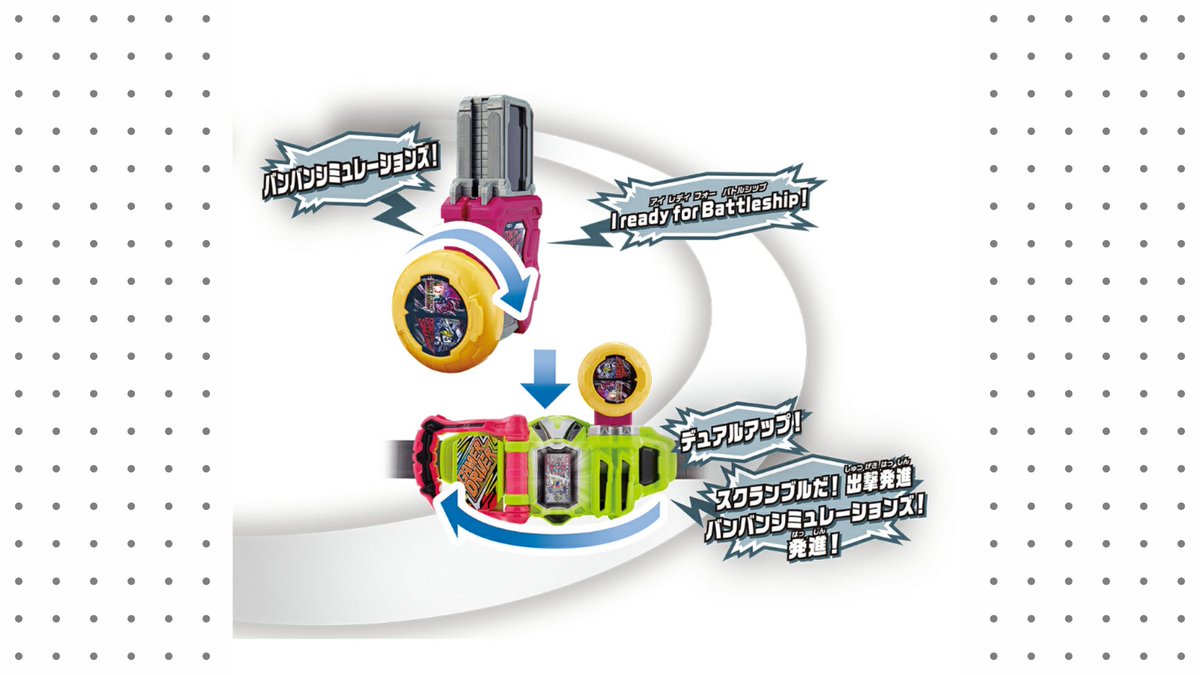 バンバンシミュレーションズ! I ready for Battleship! スクランブル バンバンシミュレーションズ! I ready for Battleship! スクランブル