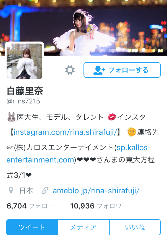 迷彩野郎 على تويتر 東大生のお見合い相手 森田由乃 Yunono212 さん 入澤優 Penchan0327 さん 白藤里奈 R Ns7215 さん 石崎里奈 Riiina0819 さん さんまの東大方程式