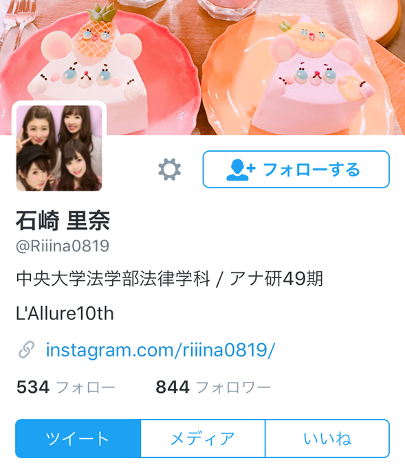 迷彩野郎 Camouflageman 17年03月 Page 3 Twilog