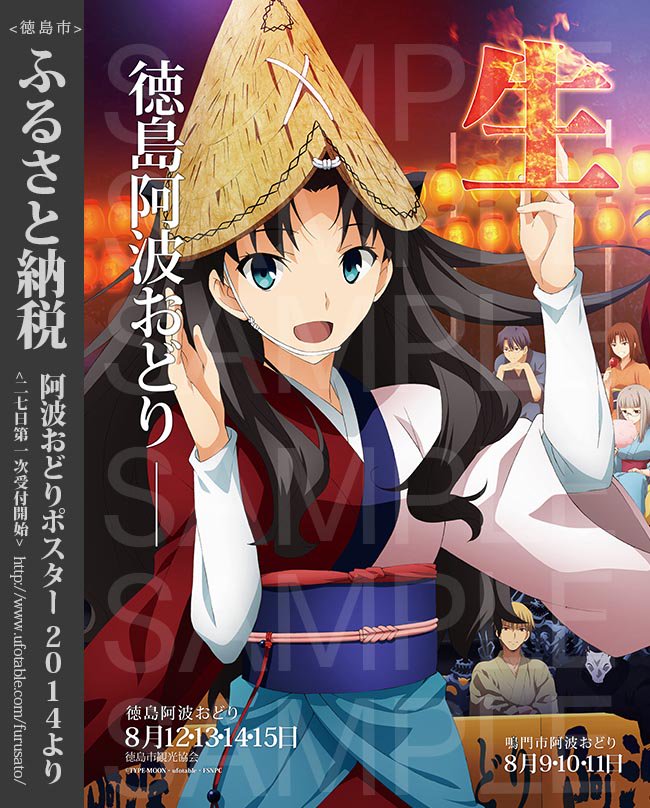 ufotable on X: ufotable on X: