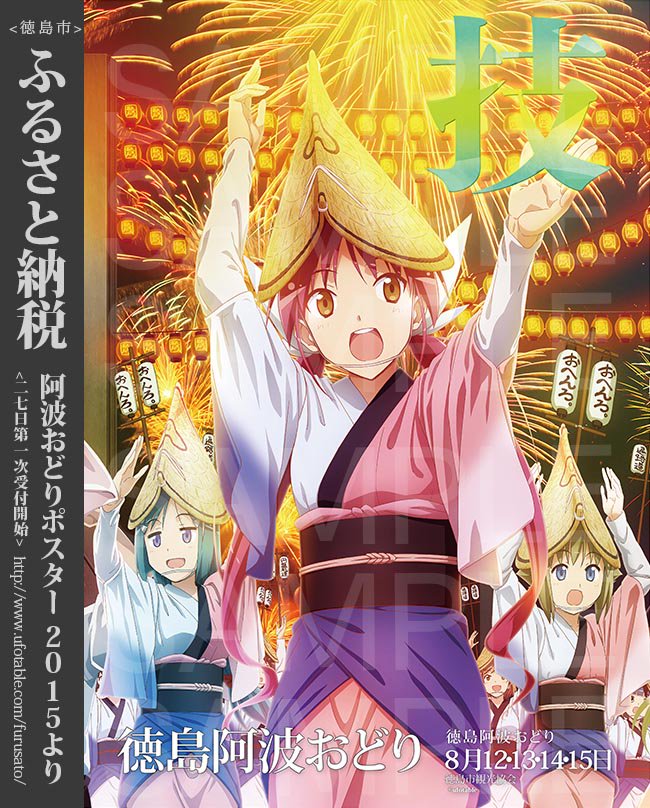 ufotable on X: ufotable on X: