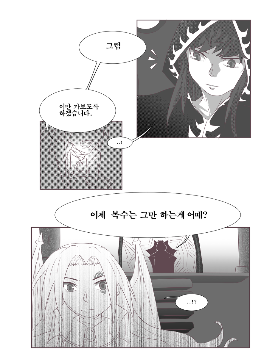 MINI0107_1's tweet photo. [검마데몬/검마데벤]
어느날,시간의신전을 배회하던 데몬은 검은 마법사와 마주하게 된다
그는 자신에게 언제든 복수를 하게 해주는 조건으로 옛날처럼 일해 줄것을 제안한다
제안을 받아들이고,그에게 도전 하지만 번번히 실패하고 한계다다른 몸은 점차 망가지는데 https://t.co/dni2Drv8kk