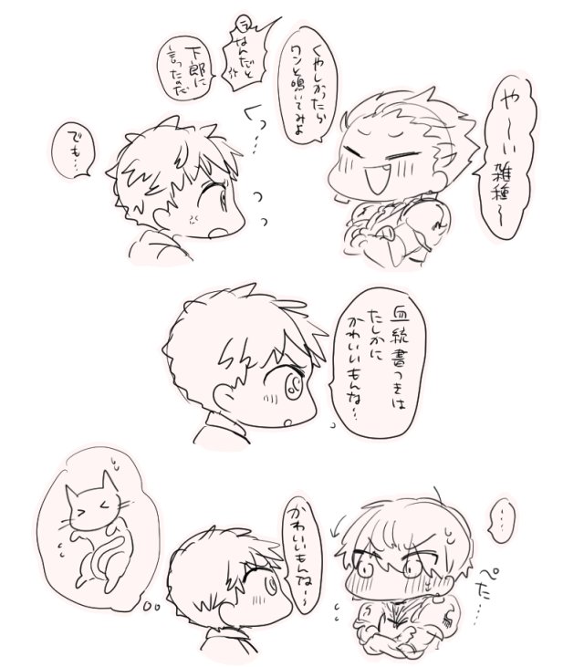 今日の士金 