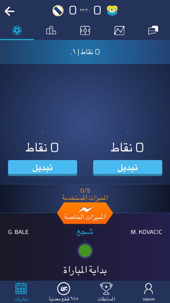 لقد اخترت للتو Gareth Bale و Mateo Kovacic على <a href="/ufl_arabic/">UFL بالعربية</a> لمباراة  Real Madrid ضد Las Palmas bnc.lt/m/a3939xuwPy