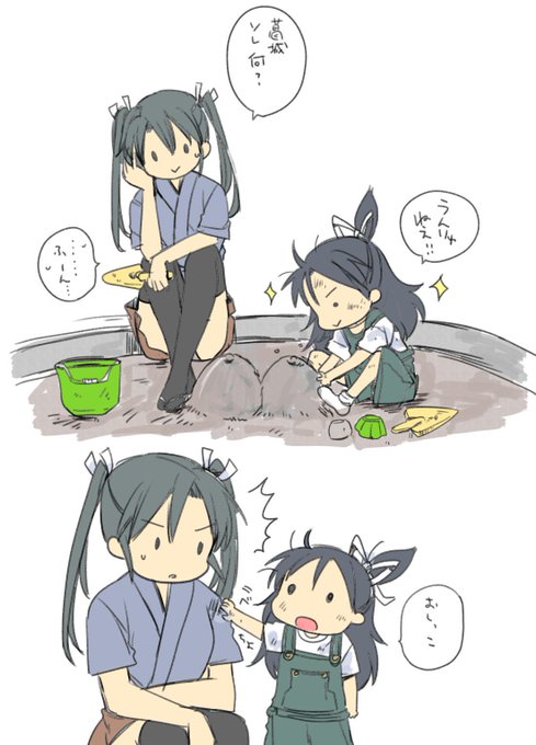 砂場のtwitterイラスト検索結果