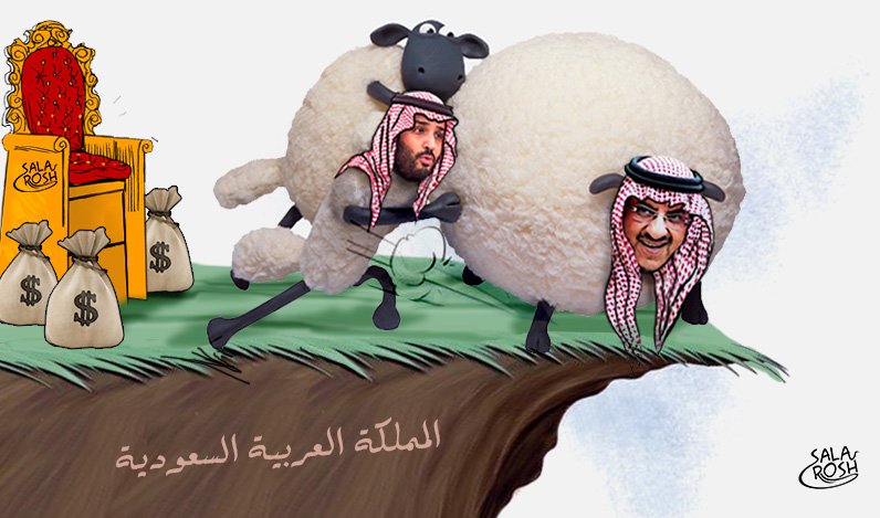 #مجتهد: سنرى قريبا تغريدات تحوي بعض المعلومات عن تنافس ابن نايف وابن سلمان في إرضاء إدارة #ترامب لكسب دعمها في الوصول للملك
#اليمن #لبنان