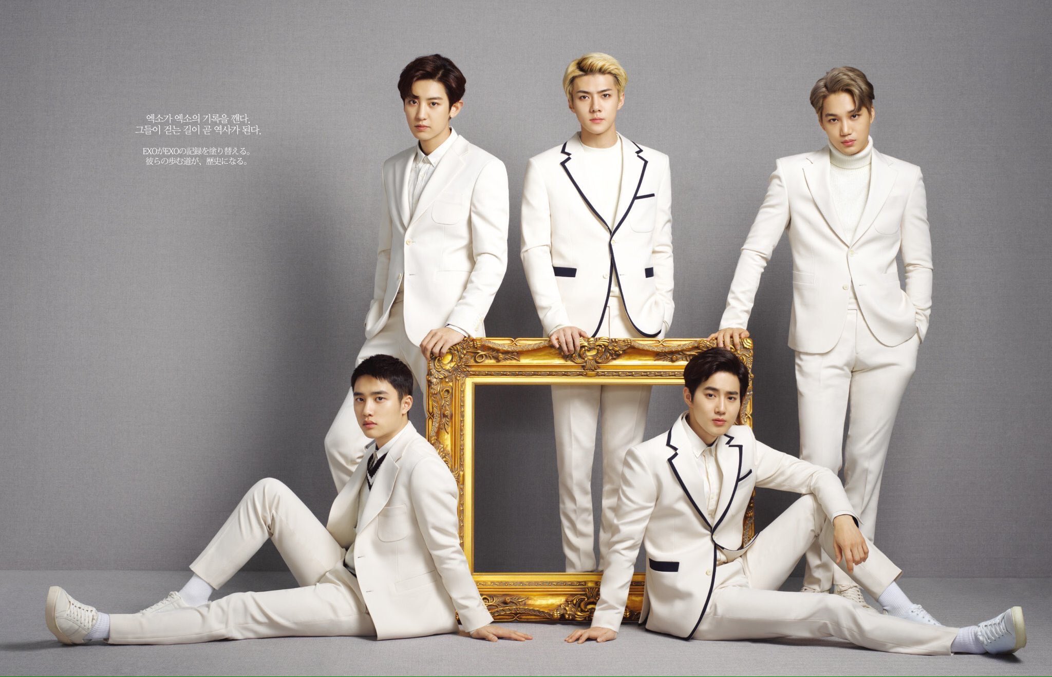 exo onehallyu other 170302 lotte duty free website update w exo exo onehallyu other 170302 lotte duty free website update w exo