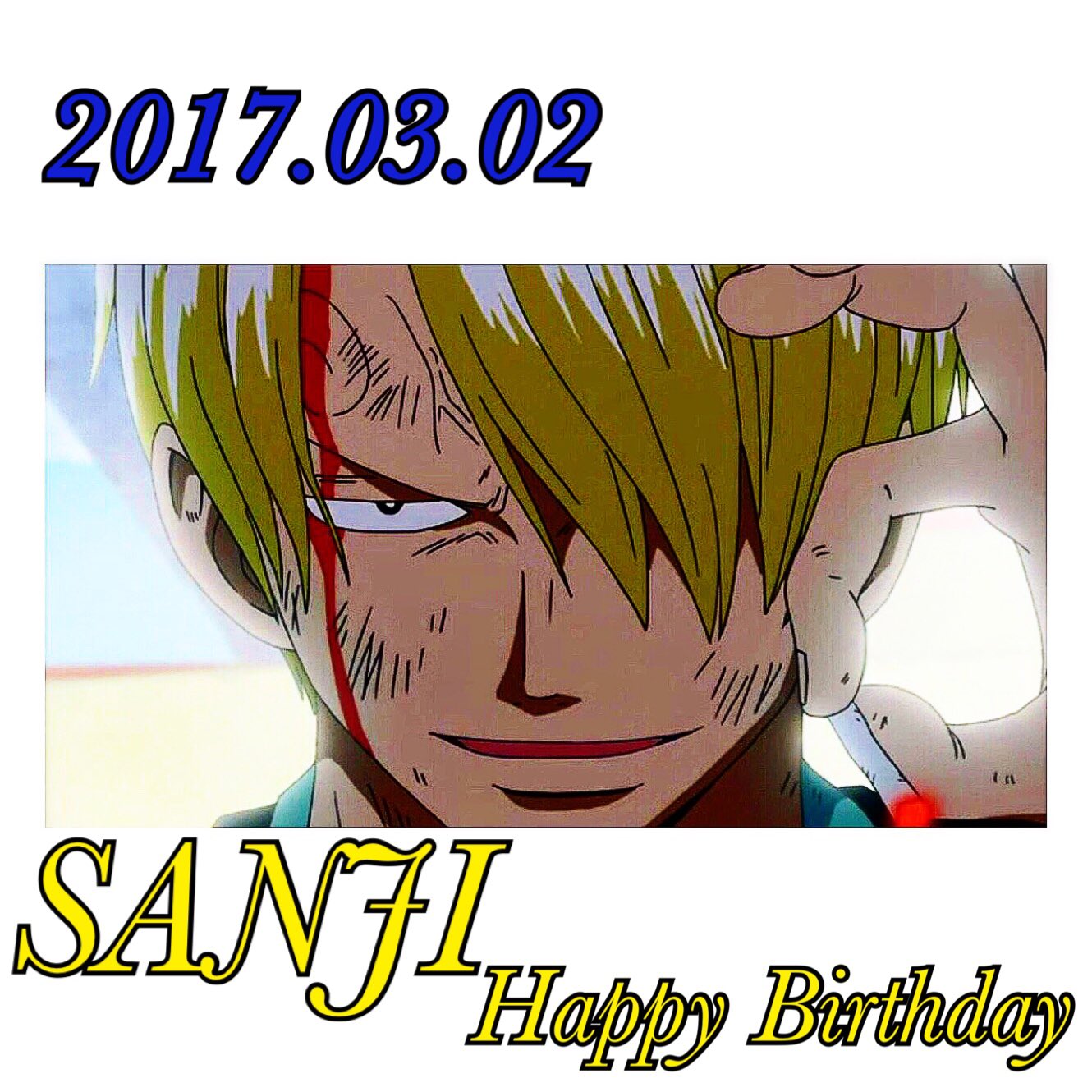 Kochi 成人済 サンジhappybirthday 今年は例年と一味違う誕生日 Vs家により絶対絶命ピンチな年 だから早くメロリンコックさんに一味に戻ってきてくれるように 1番好きなシーン 狩人 笑顔いっぱいサンジくん まとめ 大好きなゾロサン