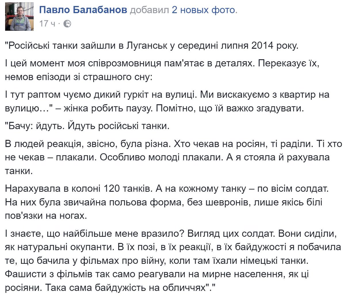 "Регионал" Левченко устроил скандал на ТВ "Россия": "Народ Донбасса не хотел войны. А вы взяли оружие и людей подставили под "Грады" - Цензор.НЕТ 8433