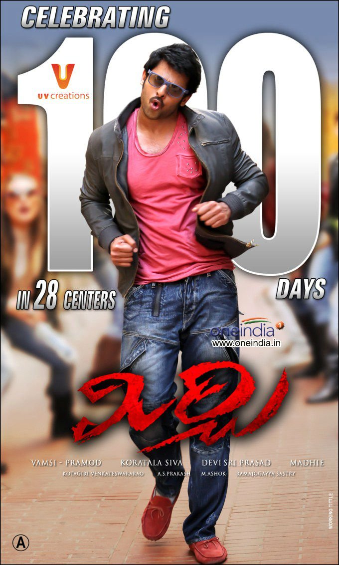 prabhas_rayudu's tweet photo. #NandiAwards2013
#bestactorawards
#prabhas https://t.co/EjYQ5C1JyW