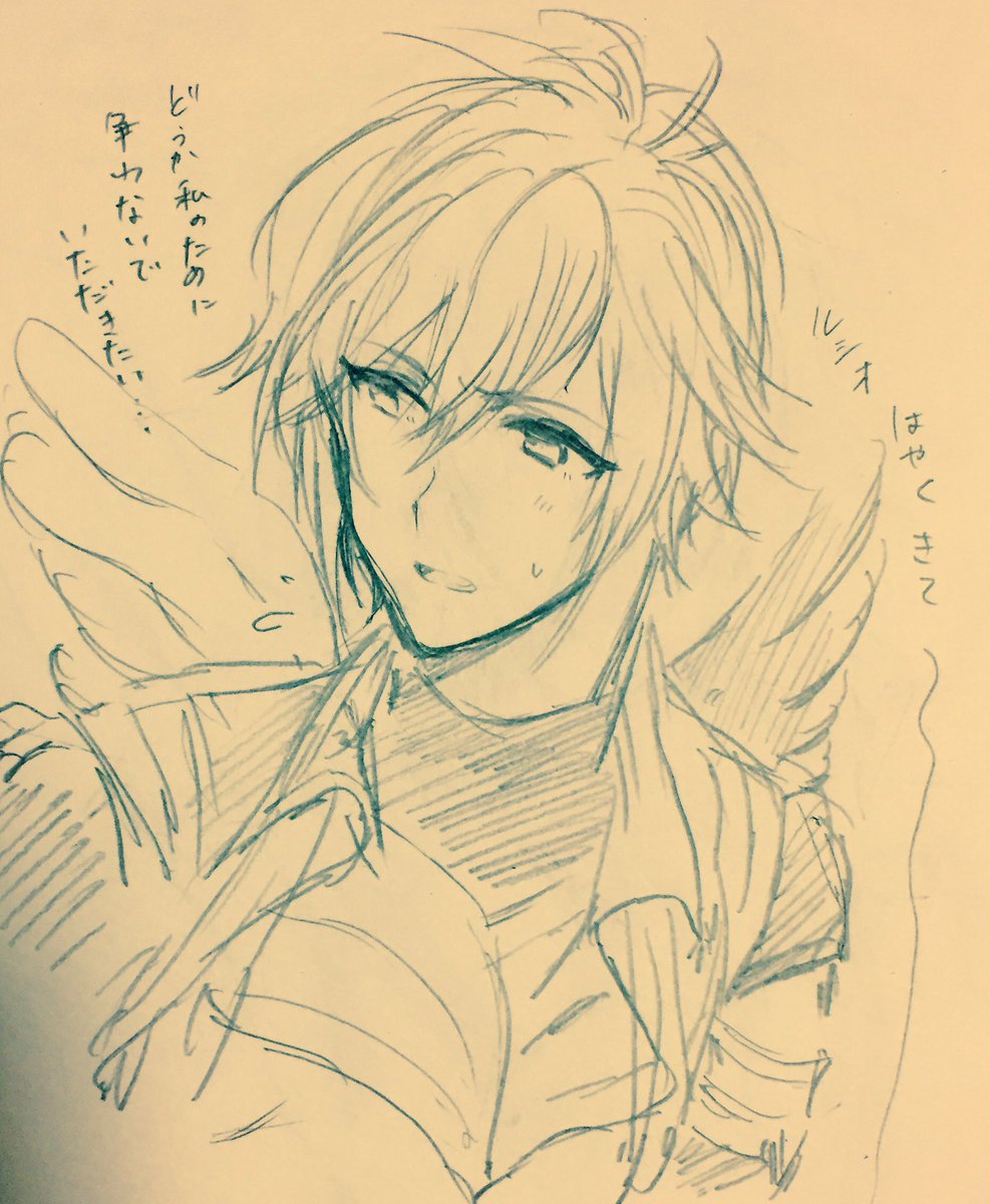 描いたらでる……かいたら……っ 