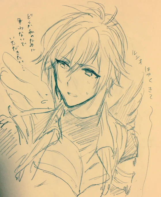 描いたらでる……かいたら……っ 