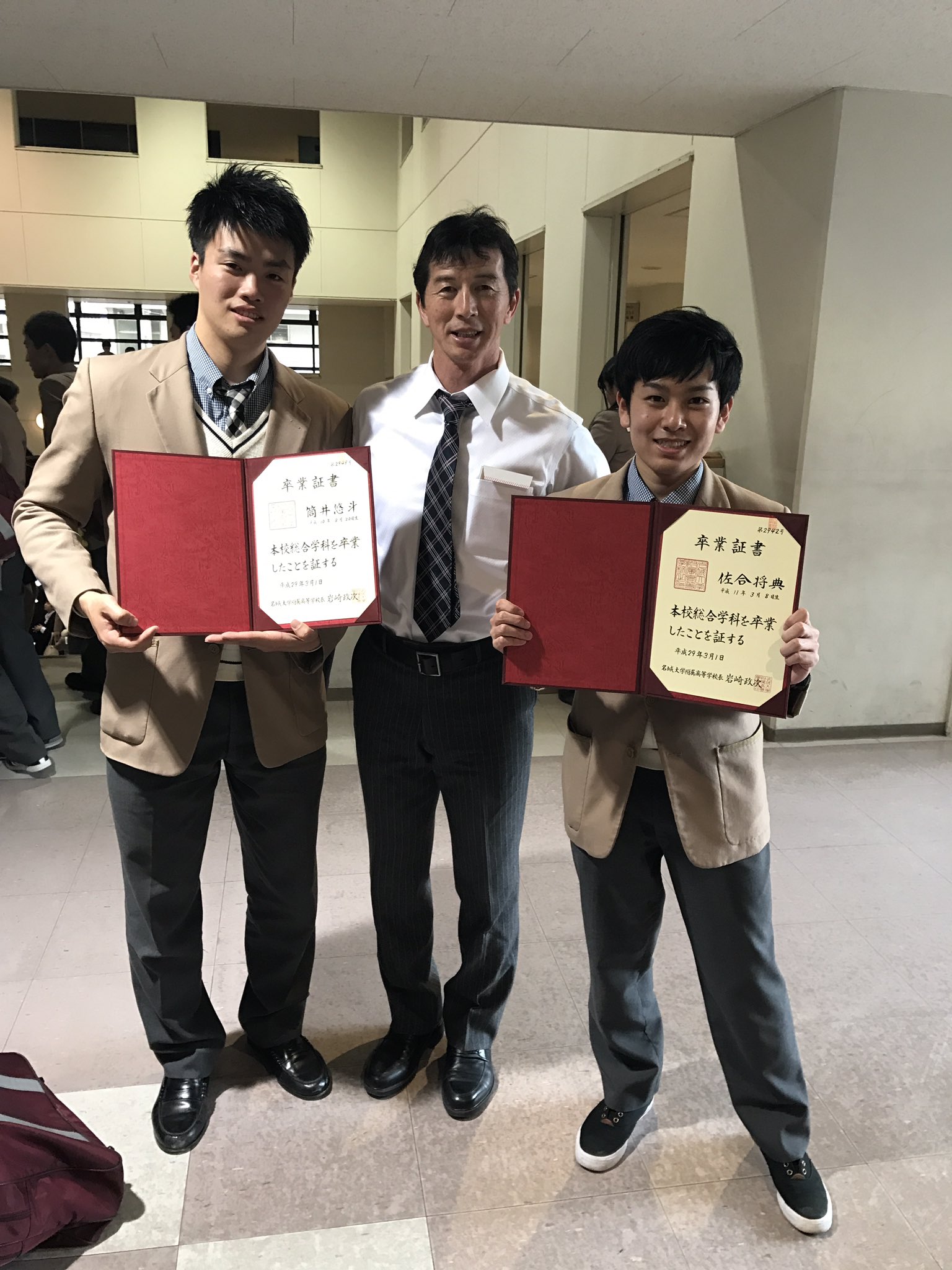 つついゆうと 名城高校卒業しました はまじい 谷先生ありがとうございました ビジネスクラスでの学校生活めっちゃたのしかった もー1回体育やりたい T Co 2tuhv1gudx Twitter