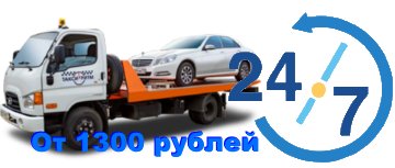 vladimir373908's tweet photo. Эвакуатор Пушкино 24 часа
https://t.co/Ebqzkoe9Zf
Эвакуатор Королёв 24 часа
https://t.co/AHrJXg3vWK
Эвакуатор Мытищи
https://t.co/fhgrKJQ9uw https://t.co/3ysqzvEU7m