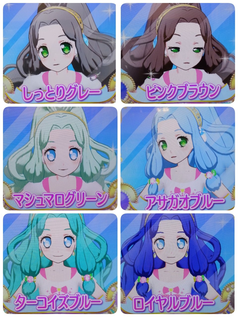 アクチュエータ 世紀 ロック 女神 の ドレス デザイン 髪型 残る 主要な からに変化する