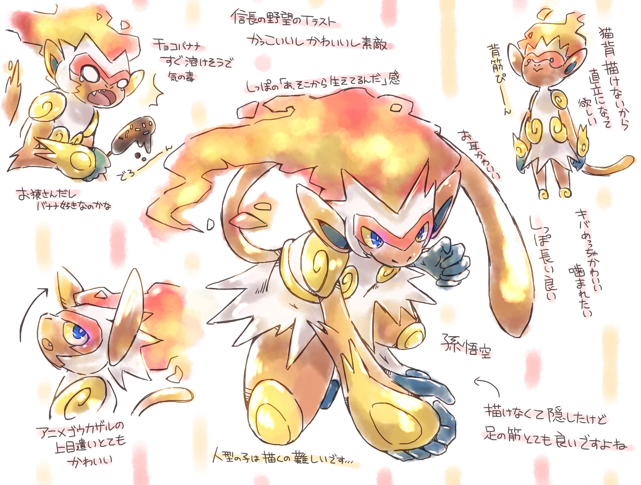 マクビティ Tnまくまく ゴウカザル リプ貰ったポケモンについて適当に語る T Co J5zboylmd4 Twitter