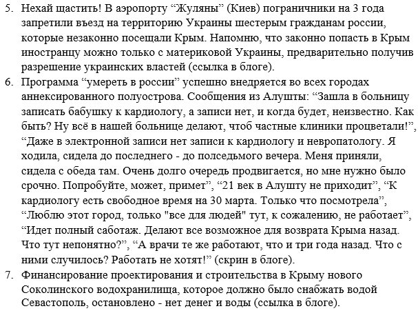 Украинские военнослужащие ликвидировали разведгруппу боевиков на Светлодарской дуге, - волонтер Мысягин - Цензор.НЕТ 4473
