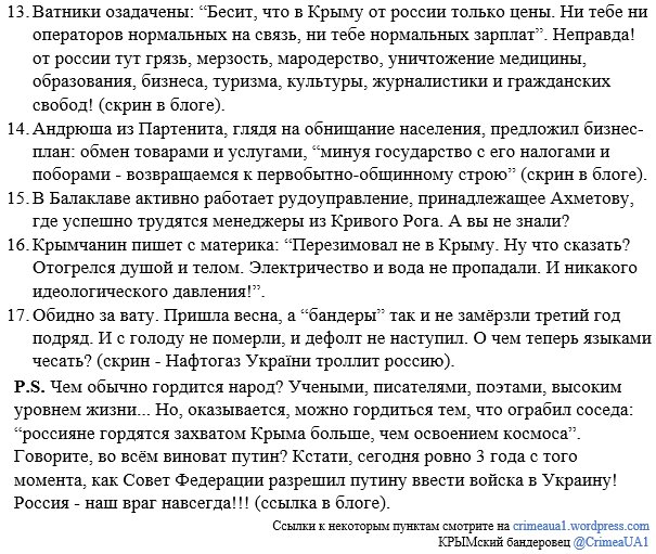Украинские военнослужащие ликвидировали разведгруппу боевиков на Светлодарской дуге, - волонтер Мысягин - Цензор.НЕТ 2387
