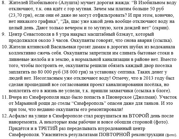 Украинские военнослужащие ликвидировали разведгруппу боевиков на Светлодарской дуге, - волонтер Мысягин - Цензор.НЕТ 8052