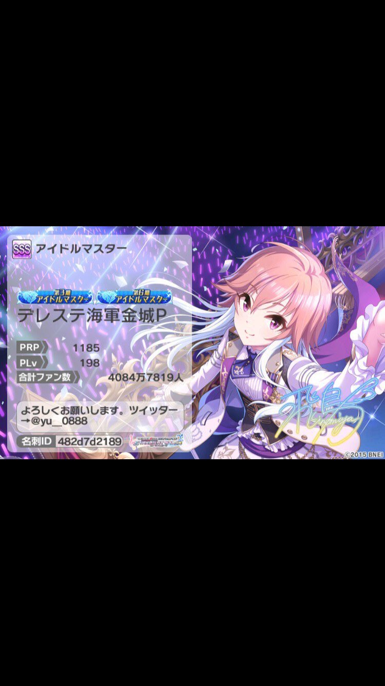 Sssボーダー Twitter Search Twitter