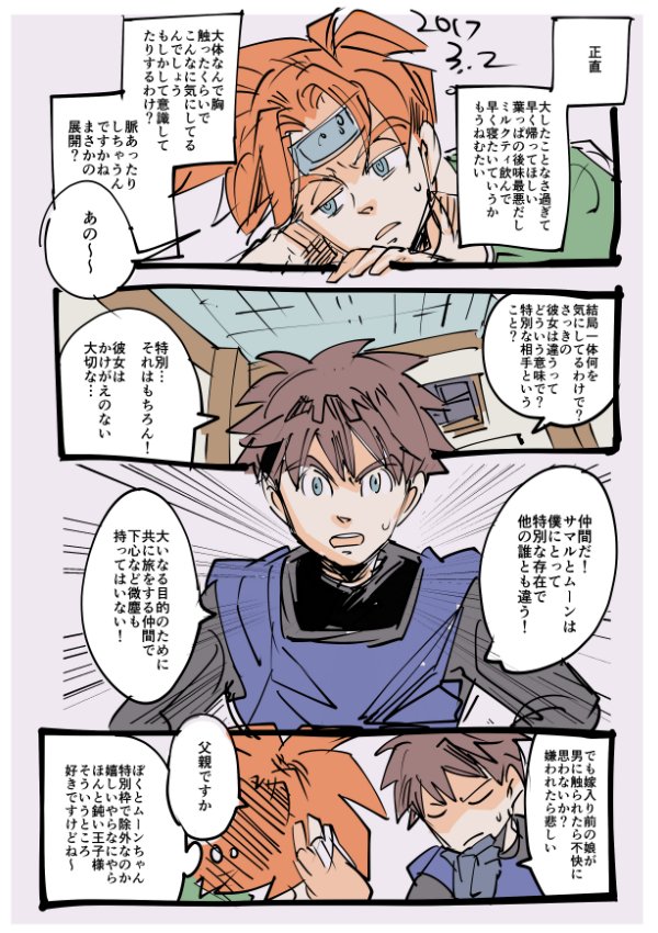 @bykillt まだつづくのか。 