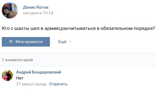 Блокада на Донбассе не повлияла на права человека, - Лутковская - Цензор.НЕТ 1858