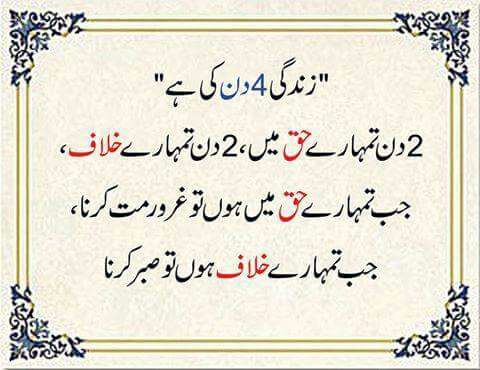 nishat_ur's tweet photo. real face of life https://t.co/QGQ56zaSHj