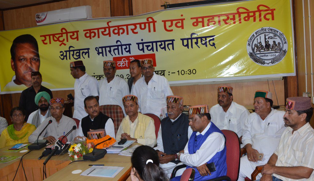 HolyGanga's tweet photo. #PanchayatMeParicharcha #SaturdayForum #AIPP @BMPRF
Dialogue Series in Panchayat Parishad
https://t.co/fbqUerIyRO https://t.co/Gm5m4ezvwo