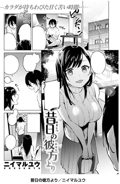 【告知】2月28日発売の快楽天4月号に白黒漫画18P掲載させてもらってます。自慰好きの元義妹といい感じになるお話です。気が付いたら3月になってましたが、見掛けた際はよろしくお願いします! 