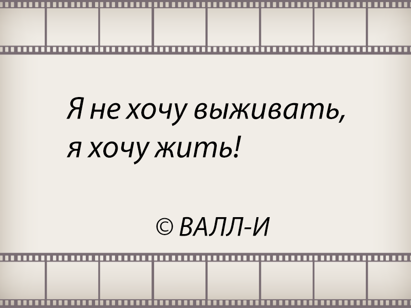 Film_quotes__'s tweet photo. https://t.co/Y1TSPw6M59