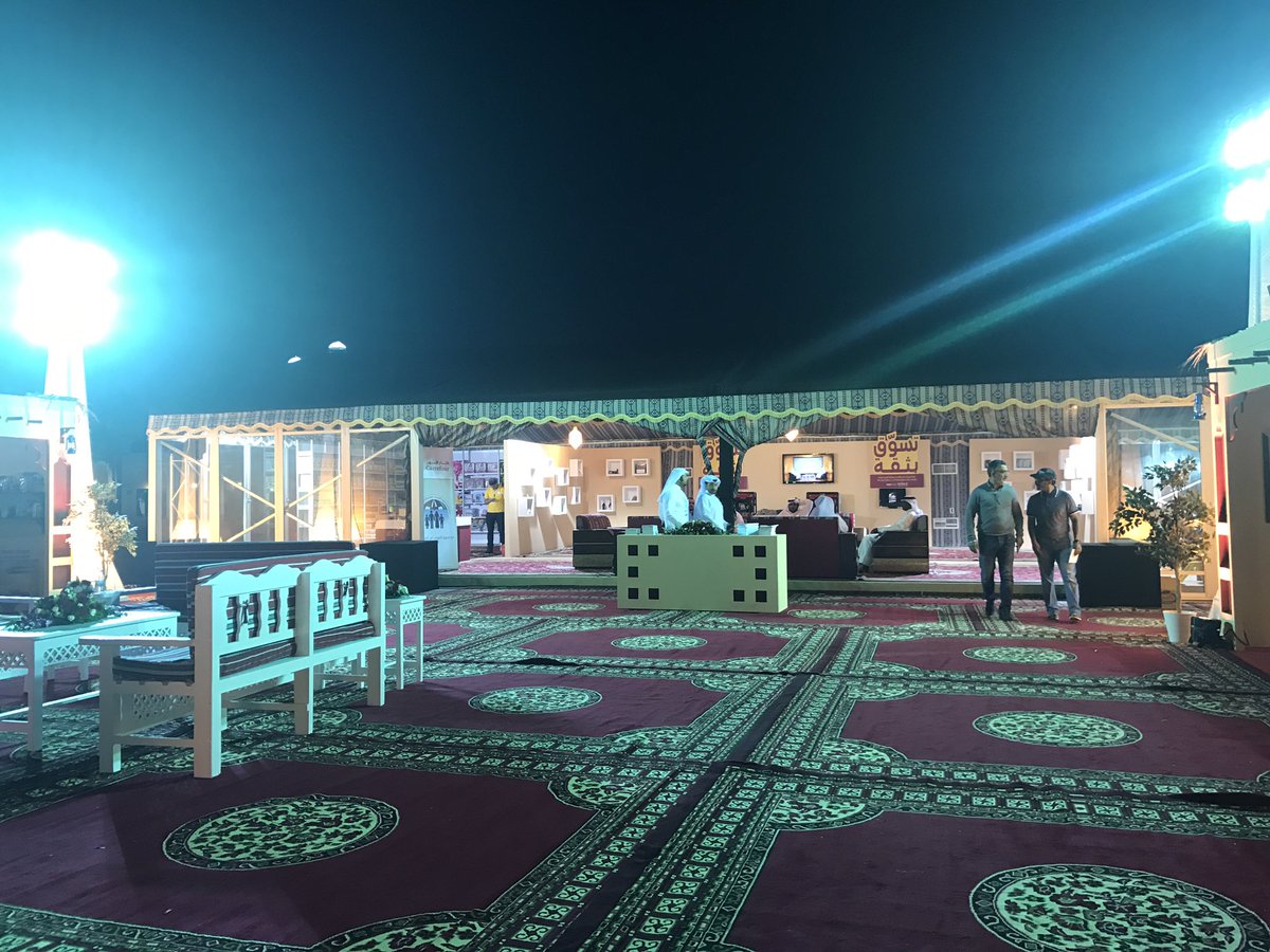 MOCIQatar's tweet photo. ندعوكم لزيارة فعاليات الأسبوع الخليجي لحماية المستهلك المقامة في كتارا والتي تستمر حتى ٧ مارس. #قطر https://t.co/TH5bv6PRoa