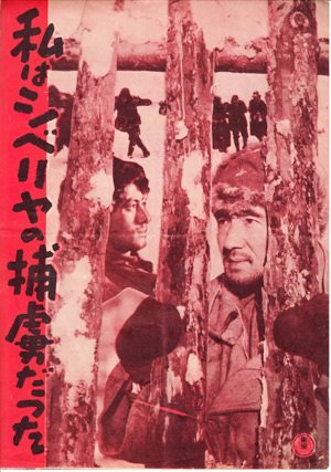 4310 3月の上映 平和祈念展示資料館 T Co Yginb2h6ka 4 土 葫蘆島大遣返 5 日 語らずに死ねるか 11 土 慟哭の証言 ひいらぎ 12 日 私はシベリヤの捕虜だった 18 土 キクちゃんとオオカミ 19 日 ぼくの防空壕 祝 お星さまのレール Twitter 4310 3月の上映 平和祈念展示資料館 T Co Yginb2h6ka 4 土 葫蘆島大遣返 5 日 語らずに死ねるか 11 土 慟哭の証言 ひいらぎ 12 日 私はシベリヤの捕虜だった 18 土 キクちゃんとオオカミ 19 日 ぼくの防空壕 祝 お星さまのレール Twitter