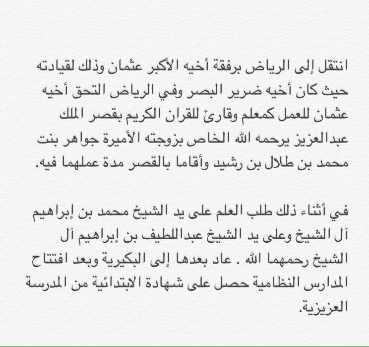 عائلة البكري tweet media