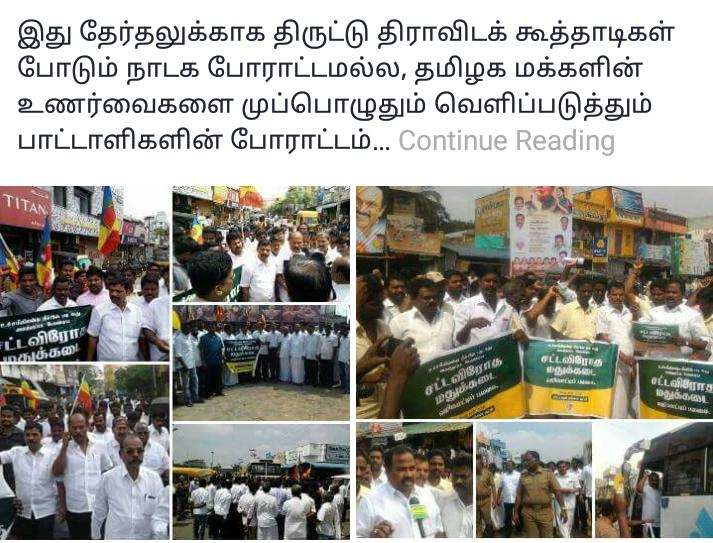 Kathirnilavan83's tweet photo. மதுவை ஒழித்து மக்களை காக்கும் கட்சி #பாமக
#PMKTasmacProtest
#DrAnbumaniRamadoss
#BanTasmac
#SavePeople https://t.co/OOVE3vx2Ta
