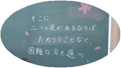参考になる卒業式の黒板アート11選 感動するメッセージと一緒に紹介 Belcy