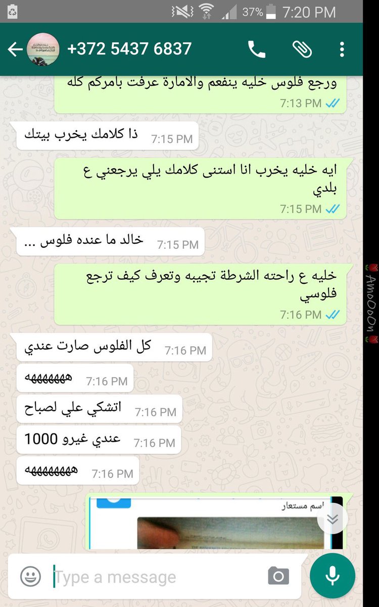 Sa7ab1406's tweet photo. #iBANKSA هذه اساليب هذه الشركة القذرة مع الضحايا اصبحت صريحة https://t.co/iXEWnW64cA