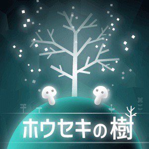 伊泉有 tweet media