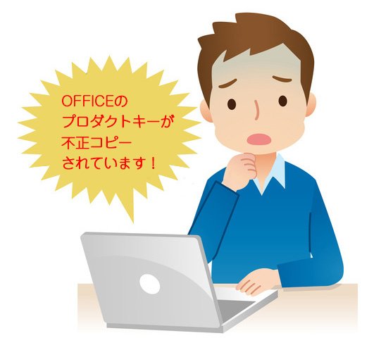 MSプロダクトキーのフィッシングメールに釣られたらどうなる？
affiliate-blog.site/zakki/phishing…
今回のニセ・マイクロソフトからのメールは「えっ」と思ってクリックしてしまいそうな悪質なもの。本来こんな下らないメールはスルーなんですが敢えて乗ってみることにしました。