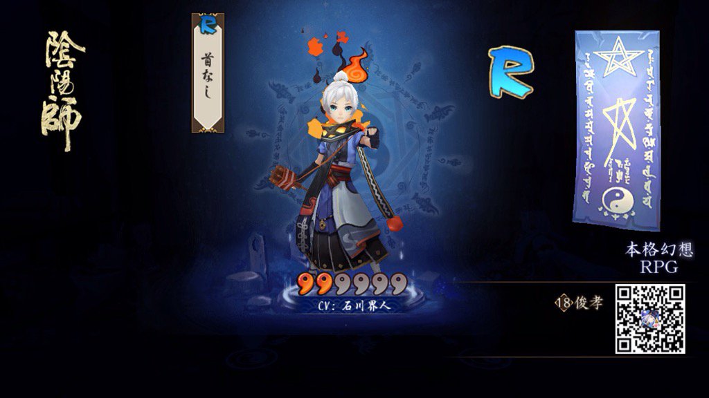 potetock_s's tweet photo. 我が式神録へようこそ、首なし！#陰陽師 #陰陽師になれ いつか……俺の時代だってちゃんと来るのさ。٩͡[๏̯͡๏]۶ https://t.co/QsNYGEkPDO https://t.co/leNGFaIf8y